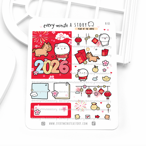 Lunar New Year 2026 stickers