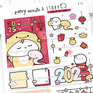 Lunar New Year 2025 stickers