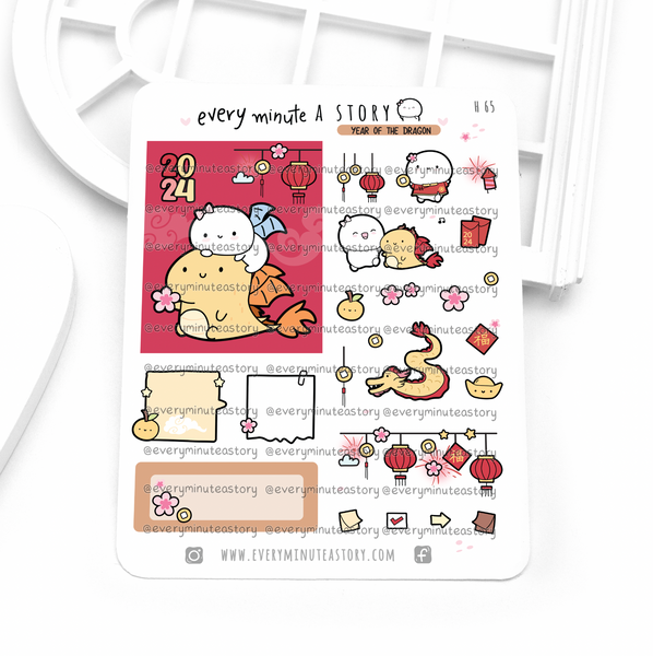 Lunar New Year 2024 stickers- LOW STOCK!